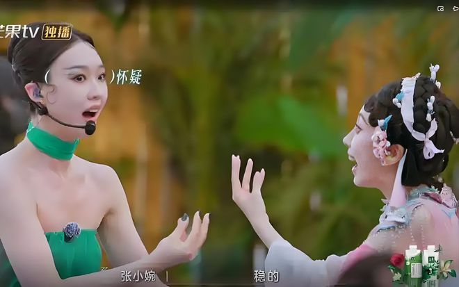 姐玩成职场求生记！这波操作打工人看哭了九游会J9入口《乘风2025》管乐把浪(图2)
